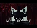 mzlff — мало-помалу (премьера клипа, phantasmagoria, 2025)