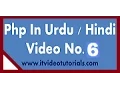 Php Tutorial In Urdu Hindi dDifference Between echo And print Function