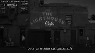 حالات واتس محمد سعيد 