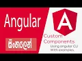 Custom Components With Angular CLI - Angular Sinhala Tutorial
