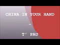 China in your hand - T`pau