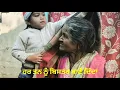 WAH GURU Happy Raikoti Punjabi Song Status