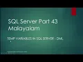 SQL Server Part 43 Temporary Variables in SQL Server Malayalam