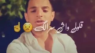 خليني نحكيلك في غيابك شاصرا فيا 