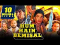 Download Lagu Hum Hain Bemisal (1994) Full Hindi Movie | Akshay Kumar, Sunil Shetty, Pran, Shilpa Shirodkar