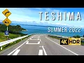 Download Lagu 【4K HDR】 Teshima Kagawa Japan Summer 2022 | Beautiful Scenery with Calming Music | 香川県豊島 夏