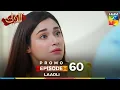 Download Lagu Laadli -  Episode 60 Promo - 23 September 2025 at 7:00 PM Only on HUM TV