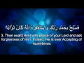 Download Lagu Sheikh Abdul Rahman As-Sudais | Surah An-Nasr (110)