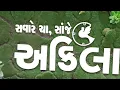 Akila Live Breaking News 4 8 2018 12 45pm