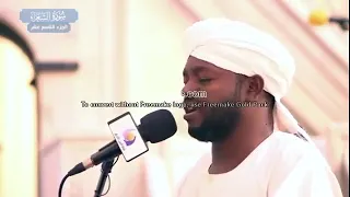 الشيخ نورين محمد صديق سورة الشعراء الي اواخر سورة العنكبوت تراويح 1439 