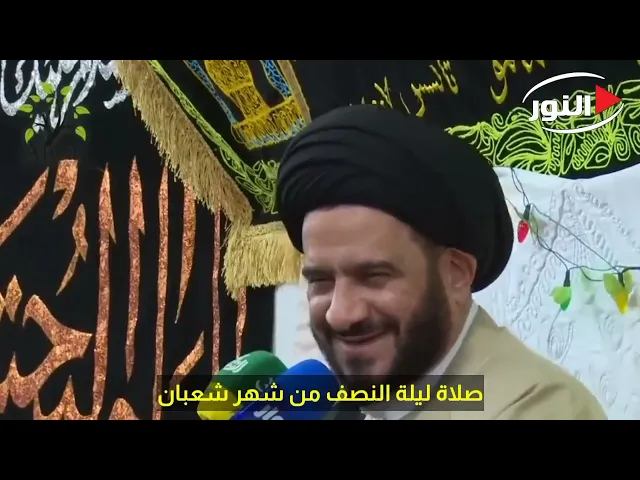 ⁣صلاة وأعمال ليلة النصف من شهر شعبان  السيد محمد باقر الفالي