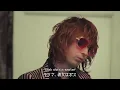 Måneskin - SUPERMODEL (Japanese Subtitles)