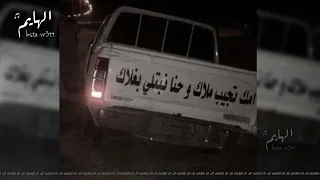عراقي   حبنا انتهى وراح خليني مرتاح   ليش رجعت ليش   دندنها