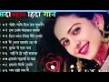 Download Lagu 90 S Old Hindi Songs💘 90s Love Song💘 Udit Narayan  Alka Yagnik  Kumar Sanu 🥰 Hindi Jukebox Songs