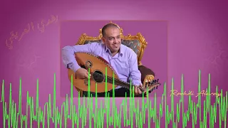 رشدي العريقي   قلبي يسائلني عليك                           دندنها