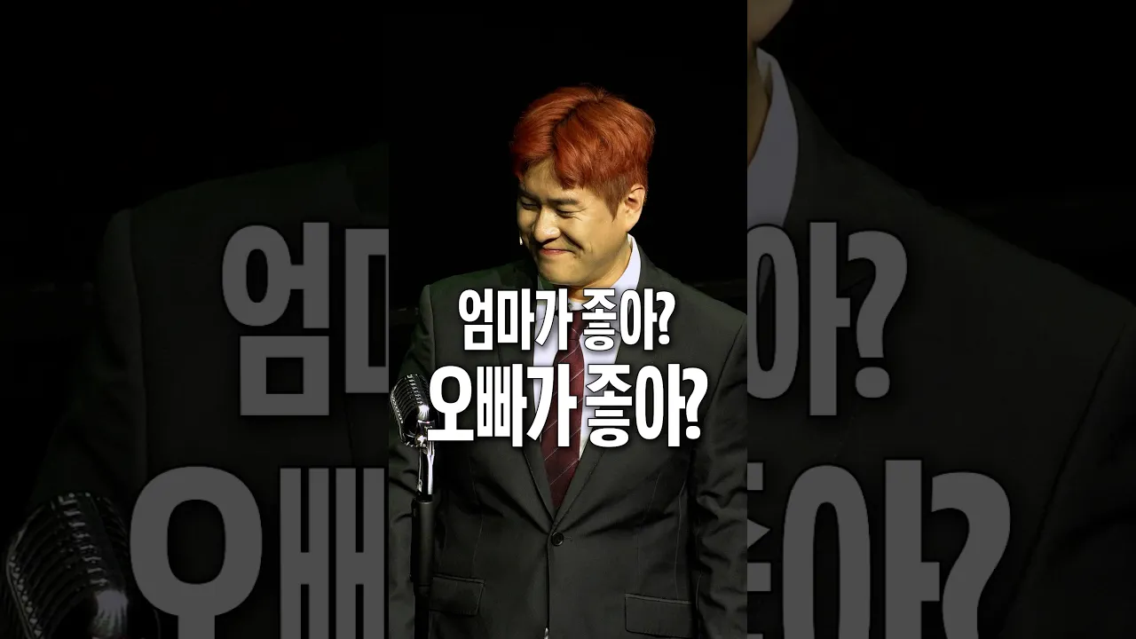 늙크크 남친 특