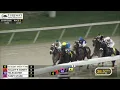 RACE 8 PROGRAM 3 6 2026