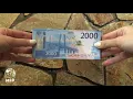 Prop money notes 2000 Russian rubles by MFP