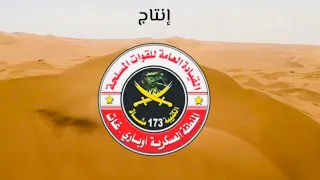 الفنان ImanAldresy طوارق ضنا الأجواد TOUAREG 