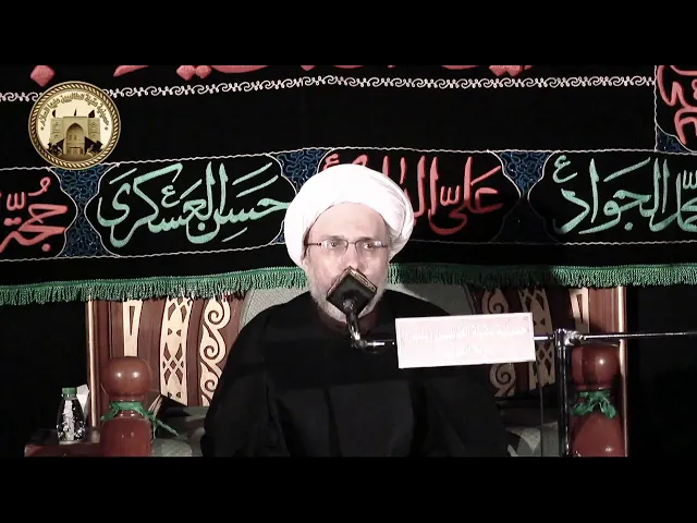 ⁣مقابلة بين دفن علي والحسين عليهما السلام - الدكتور الشيخ إبراهيم العاملي - الكويت