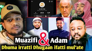 Dhuma Irratti Dhugaan Dirreetti Baate Wal Falmii Muazii Fi Adam Gammachuu Ustaz Ibsa Hasan Zad ORO 