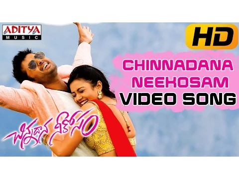 Download MP3 Chinnadana Neekosam Title Video Song - Chinnadana Neekosam Video Songs - Nithin, Mishti Chakraborty