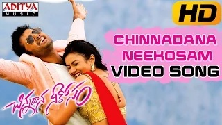 chinnadana neekosam title video song chinnadana neekosam video songs nithin mishti chakraborty