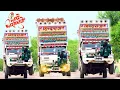 Download Lagu Khatu Shyam Song | Khatu Shyam Bhajan | Teen ban ke dhari | Khatu Shyam Mandir | Chotu Singh Rawna
