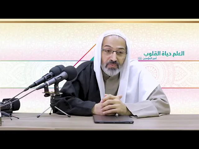 ⁣انفهم من اية التطهير بعض - الشيخ الجزيري .