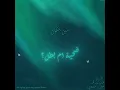 مين بتكون؟