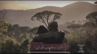 انشودة جديدة  أراني اليوم مبتسما                دندنها