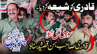 zakir naheed abbas jug sozi suni nikla qasida dil by chan nu 2025