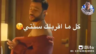 الشوق جوايا بيزيد 