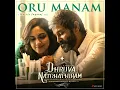 Oru Manam (From "Dhruva Natchathiram")