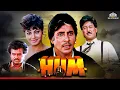 Download Lagu Hum | Full Movie | Amitabh Bachchan | Rajinikanth | Kimi Katkar | सबसे जबरदस्त फिल्म