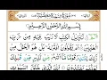Download Lagu Surah As-Sajdah |By Sheikh Abdullah Al Juhany  |Full With Arabic Text HD | 32سورۃالسجدۃ۔