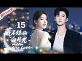 Download Lagu ▶EP15💖Zhao Lusi’s cohabiting bliss turns chaos—her ex is the new boss? |偷偷藏不住 #zhaolusi #chenzheyuan
