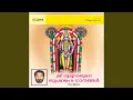 Lagu Sree Guruvayoorappa Subrabatham