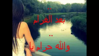 ايهاب توفيق   ليه الخصام         دندنها