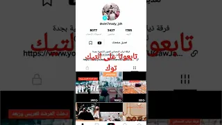 فرقة ذياب المحمادي للفنون الشعبية بجدة 