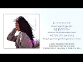 HYNN(박혜원) - The Lonely Bloom Stands Alone(시든 꽃에 물을 주듯) HAN|ROM|ENG