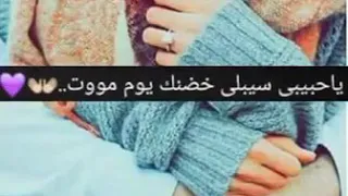 مستحيل استغنا عنك مستحيل انا كلي منك 