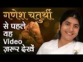 Download Lagu Watch This Before Ganesh Chaturthi: Subtitles English: BK Shivani