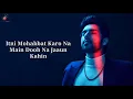 Bol Do Na Zara Lyrics | Armaan Malik |