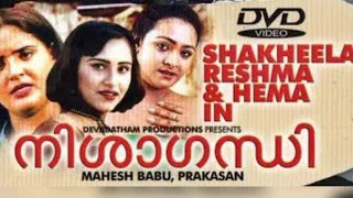 nisagandhi 2000 malayalam movie scenes