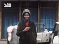 JOHN COLTRANE & ALICE COLTRANE Family Home Movies | THE JAZZ LIBRARY