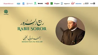                                               تجلى مولد الهادي   من أجمل أناشيد   أحمد صافي الحلبي دندنها