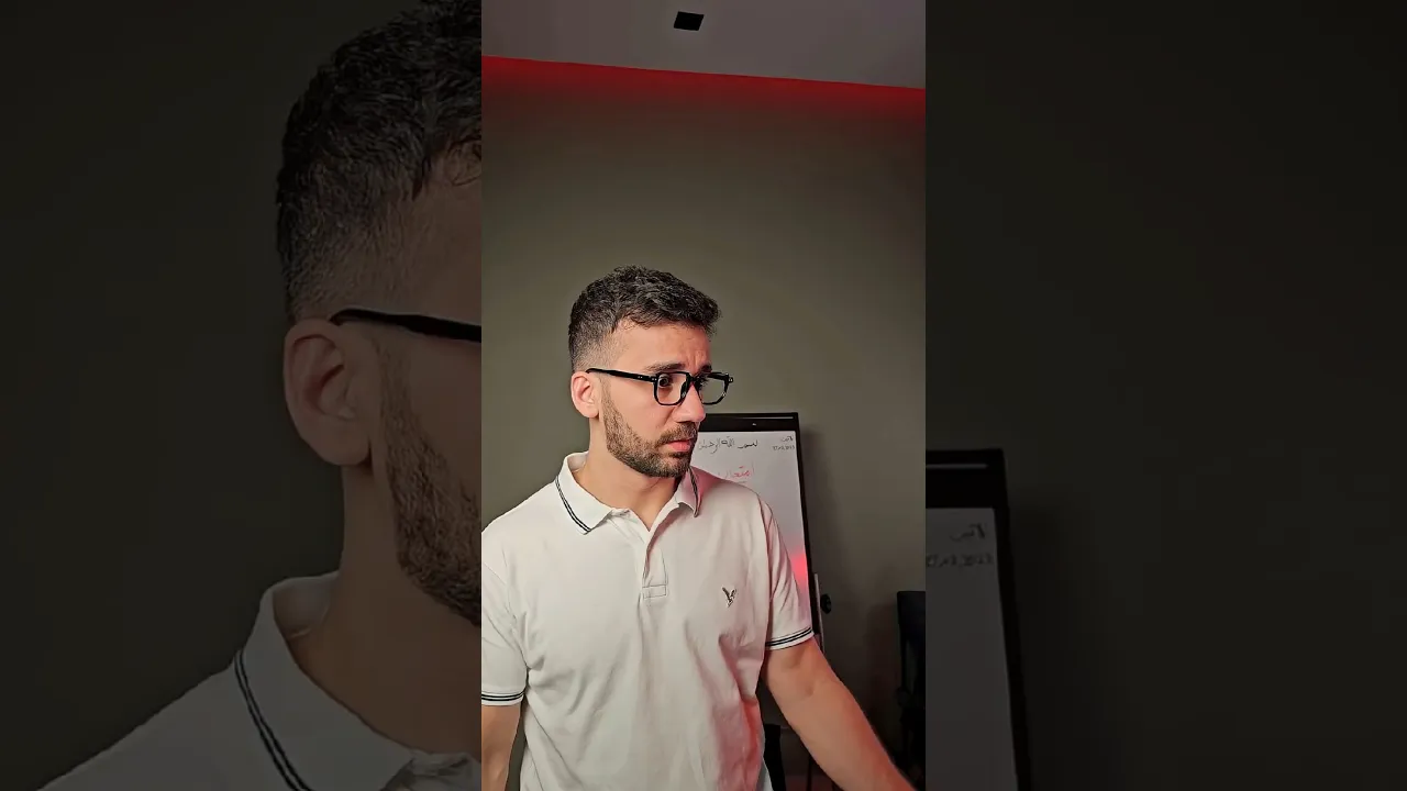 وين ورقتك؟