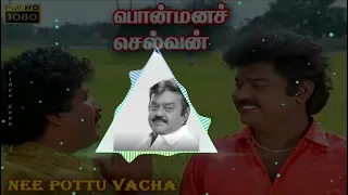 nee pottu vacha thangakudam remix captainvijayakanth remix