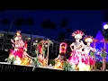Luau Grand Wailea Maui HI 11 16 2021